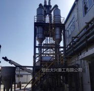 氯化鎂設備主要特點